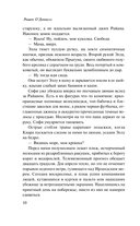 Гнездование — фото, картинка — 7