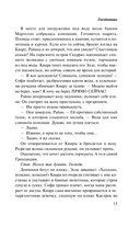 Гнездование — фото, картинка — 10