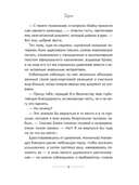 Гароэ. Остров новых надежд — фото, картинка — 5