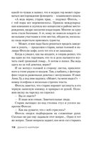 Девушка в тумане — фото, картинка — 17