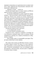 Девушка в тумане — фото, картинка — 18