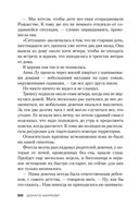 Девушка в тумане — фото, картинка — 21