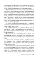 Девушка в тумане — фото, картинка — 22