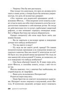 Девушка в тумане — фото, картинка — 25