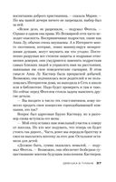 Девушка в тумане — фото, картинка — 26