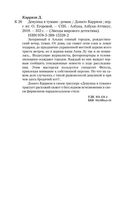 Девушка в тумане — фото, картинка — 27