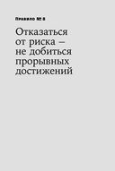 Властелины бесконечности. Космонавт о профессии и судьбе — фото, картинка — 31