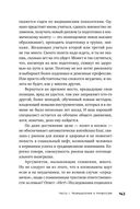 Властелины бесконечности. Космонавт о профессии и судьбе — фото, картинка — 35