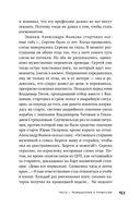 Властелины бесконечности. Космонавт о профессии и судьбе — фото, картинка — 45