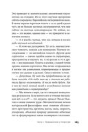 Властелины бесконечности. Космонавт о профессии и судьбе — фото, картинка — 57
