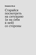 Властелины бесконечности. Космонавт о профессии и судьбе — фото, картинка — 65