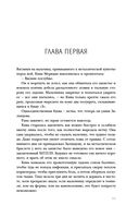 Мятежная королева — фото, картинка — 9