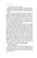 Мятежная королева — фото, картинка — 10