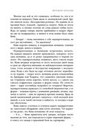 Мятежная королева — фото, картинка — 13