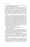 Мятежная королева — фото, картинка — 20