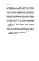 Мятежная королева — фото, картинка — 22