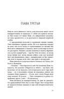 Мятежная королева — фото, картинка — 23