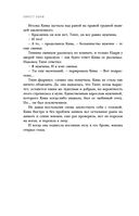 Мятежная королева — фото, картинка — 30