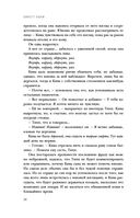 Мятежная королева — фото, картинка — 34