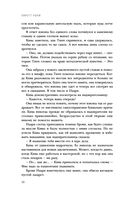 Мятежная королева — фото, картинка — 36