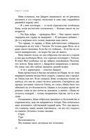 Мятежная королева — фото, картинка — 44