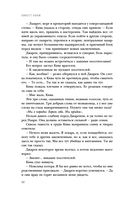 Мятежная королева — фото, картинка — 48