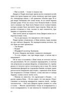 Мятежная королева — фото, картинка — 52