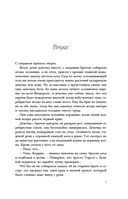 Мятежная королева — фото, картинка — 6