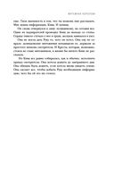 Мятежная королева — фото, картинка — 59