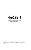 Посмотри на неё — фото, картинка — 2