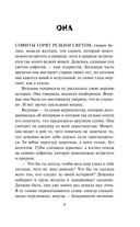 Посмотри на неё — фото, картинка — 3