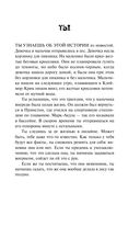 Посмотри на неё — фото, картинка — 7