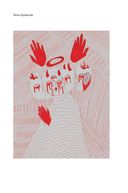 Шизофрения без страха — фото, картинка — 36