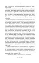 Остров Сахалин. Очерки. Путевые записки — фото, картинка — 33