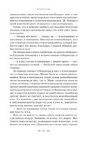 Остров Сахалин. Очерки. Путевые записки — фото, картинка — 64