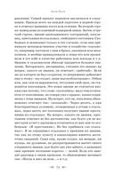 Остров Сахалин. Очерки. Путевые записки — фото, картинка — 71