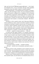 Остров Сахалин. Очерки. Путевые записки — фото, картинка — 20