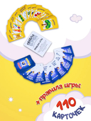 Правда или Бомба — фото, картинка — 3