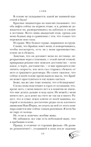 Сэйв — фото, картинка — 17