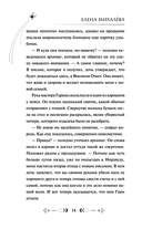 Янтарное сердце — фото, картинка — 11