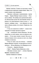 Янтарное сердце — фото, картинка — 12