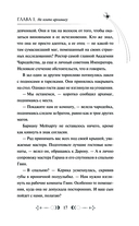 Янтарное сердце — фото, картинка — 14