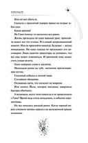 Янтарное сердце — фото, картинка — 4