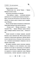 Янтарное сердце — фото, картинка — 6