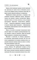 Янтарное сердце — фото, картинка — 8