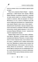 Янтарное сердце — фото, картинка — 9