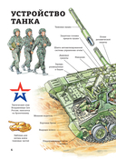 Военная техника — фото, картинка — 8