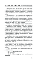 Истории о котопёсах и их хозяевах — фото, картинка — 10