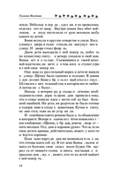 Истории о котопёсах и их хозяевах — фото, картинка — 13