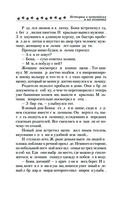 Истории о котопёсах и их хозяевах — фото, картинка — 14